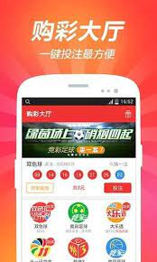 888cc彩票截图
