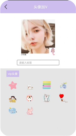 潮颜相机手机版截图