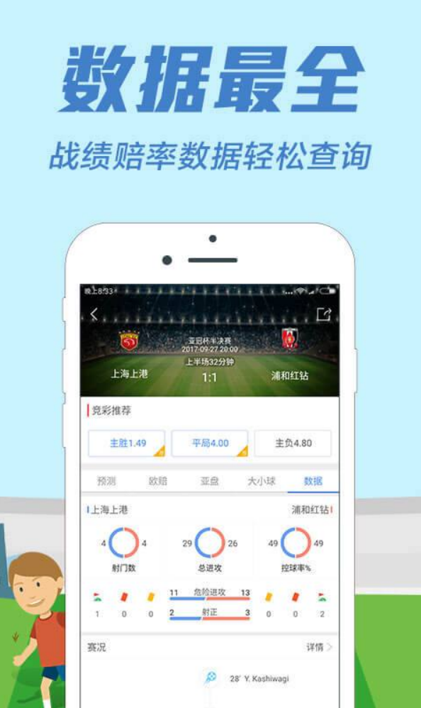 721cc彩票截图