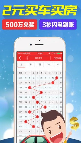 凤凰大厅app安卓/IOS版截图