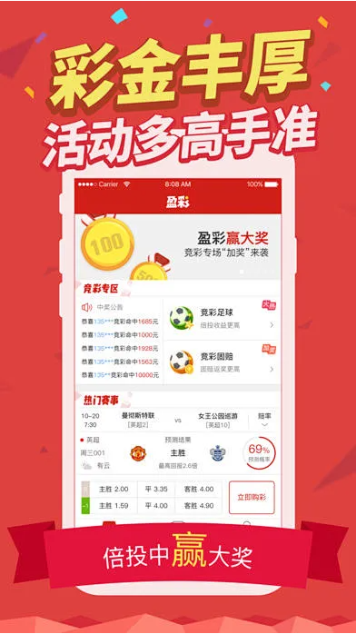 六盒宝典截图