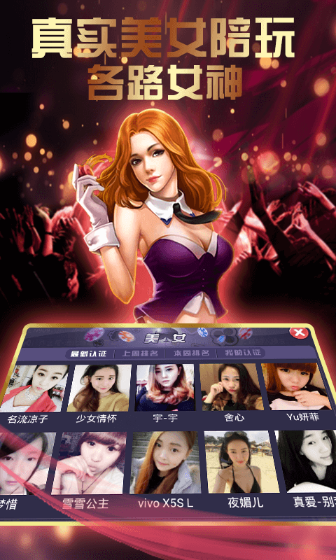 上下百人game截图
