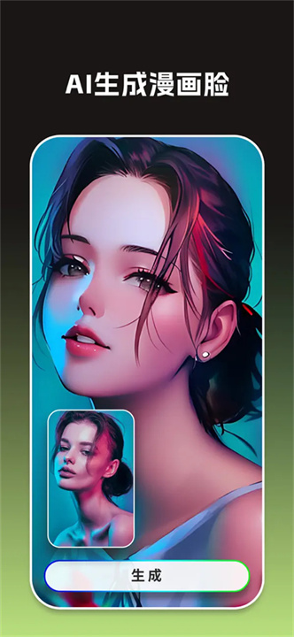 大画家截图