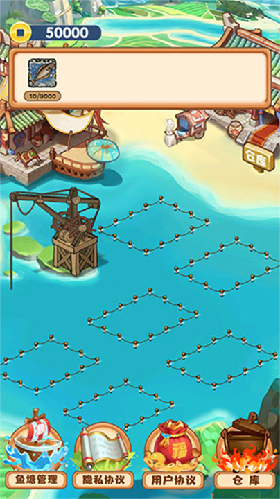 养鱼模拟器截图
