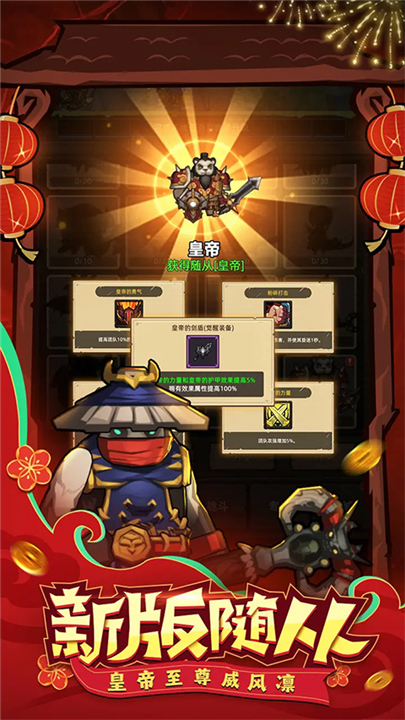 挂机魔兽单机版截图