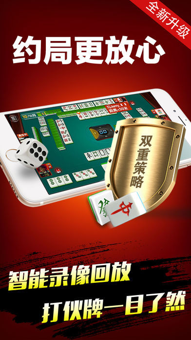 728百人炸金花截图