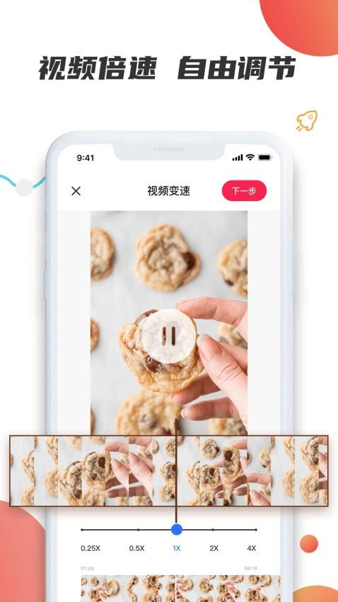 素材宝软件截图