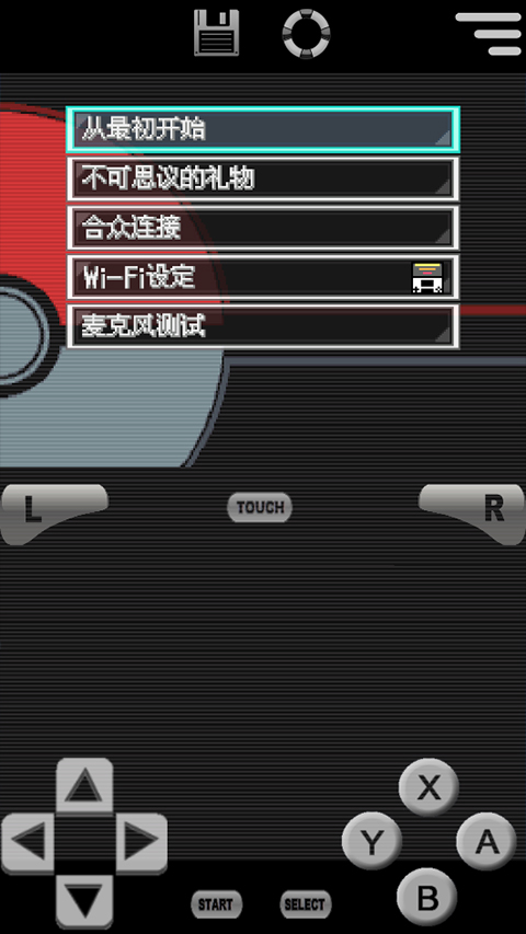 口袋妖怪黑2(附攻略)截图