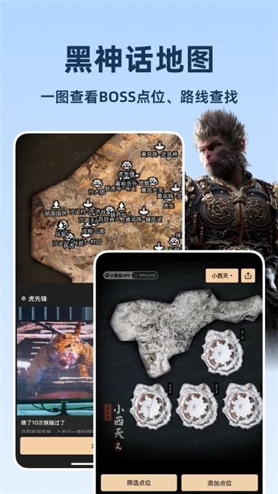 小黑盒steam截图