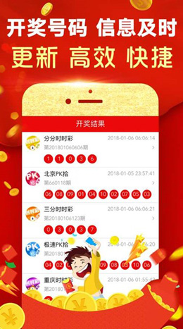 彩宝网福彩3d截图