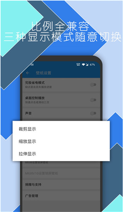 星空视频壁纸手机版截图