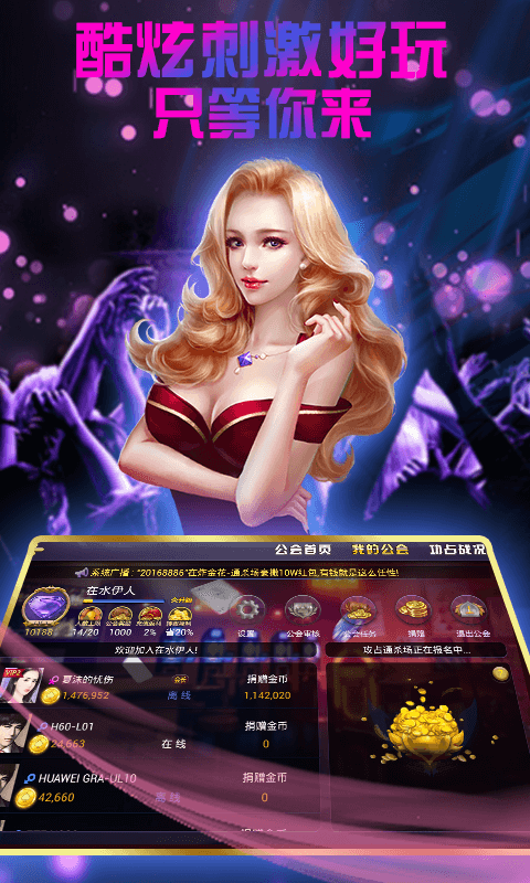 上下百人game截图