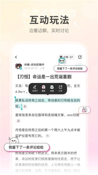老福特手机版截图