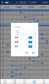 彩5彩app截图
