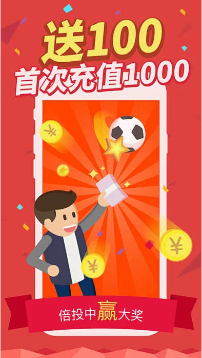 六盒宝典截图