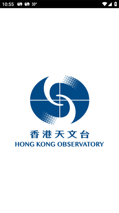我的天文台截图