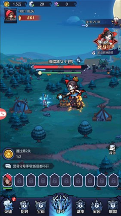 暗黑童话家截图