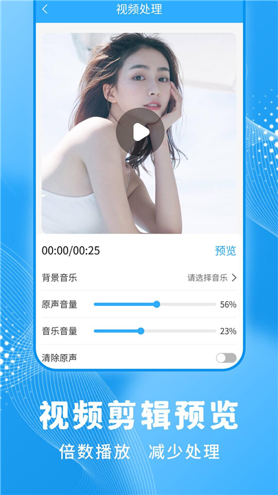 一键录屏大师截图