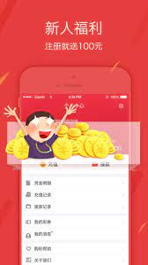 讯飞彩票截图