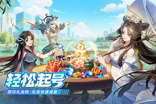 闪烁之光小米版截图