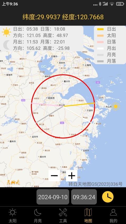 日出日落月相app截图