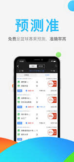 彩16app安卓/IOS截图