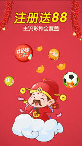 &zwnj;易盈彩票平台截图