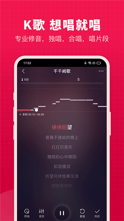 开心微微国际版截图