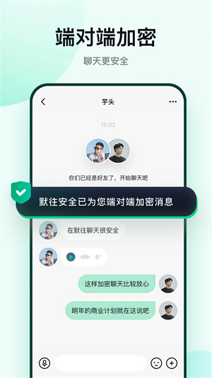 默往最新版截图