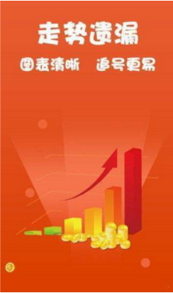 一起彩正式版截图