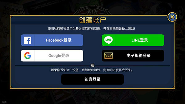 骷髅女孩最新版本截图