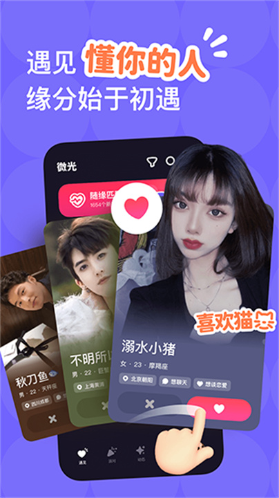 微光放映厅截图