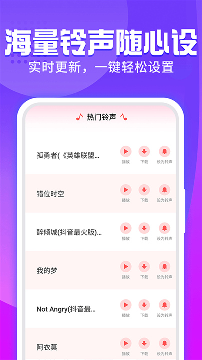 主题透明壁纸下载截图