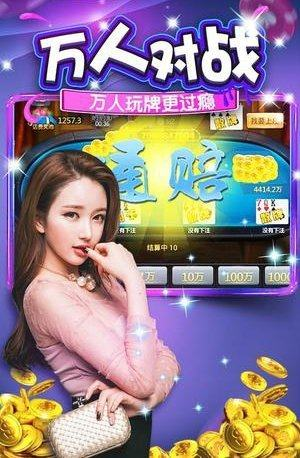 777棋牌多语言版截图