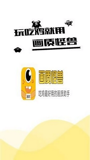 波波画质怪兽截图