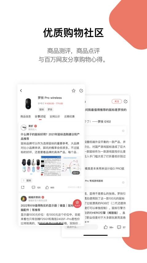 喵喵折软件截图