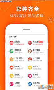 998cc彩票完整版截图