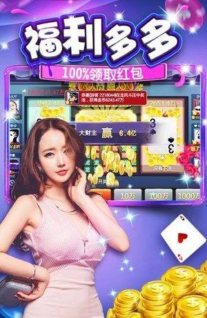 777棋牌多语言版截图