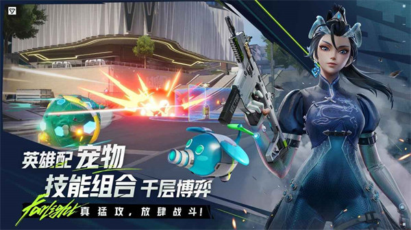 远光84安卓版截图