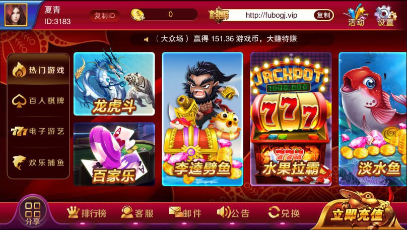 森林舞会手机版电玩城截图
