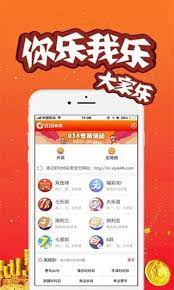 2010cc彩票截图