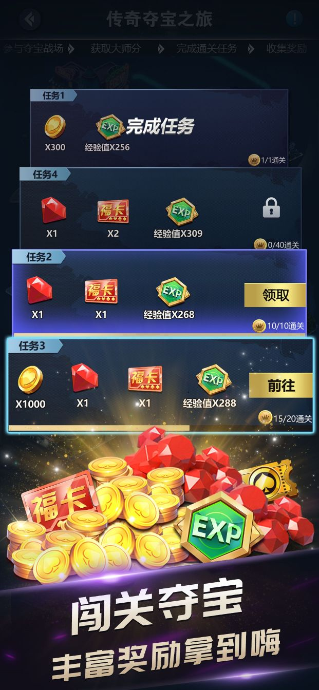 蓝洞棋牌官方移植版截图