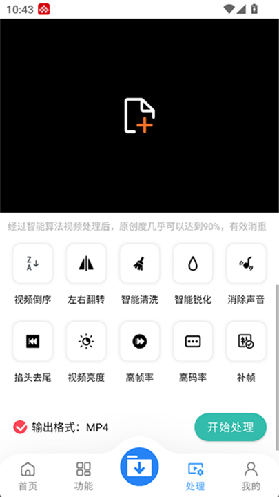 下载工具箱官方正版截图
