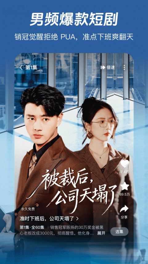 河马剧场安卓版截图