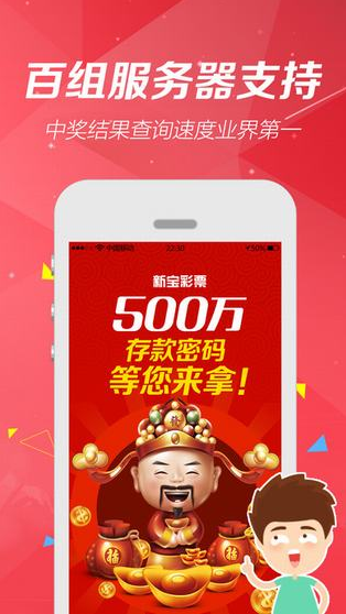 彩之家官方平台截图