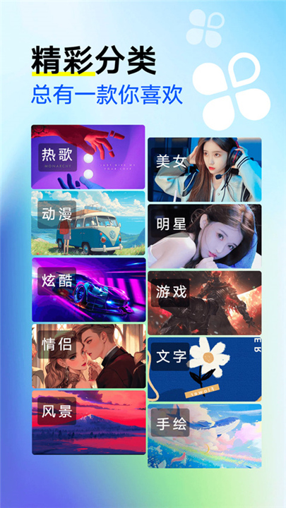 来电秀秀app截图