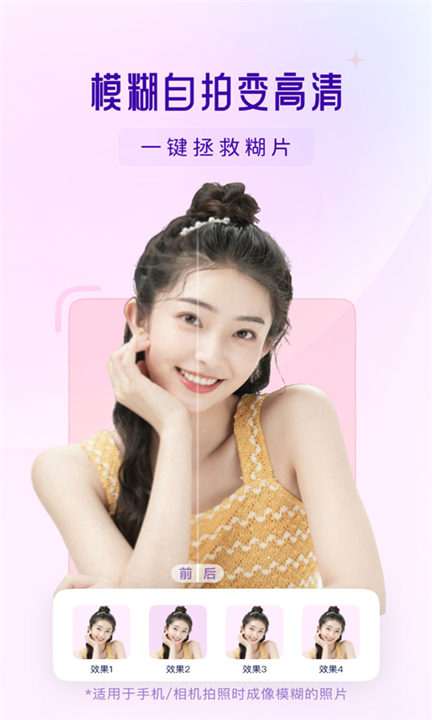 你我当年下载截图