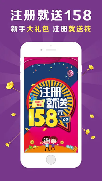 105彩APP截图