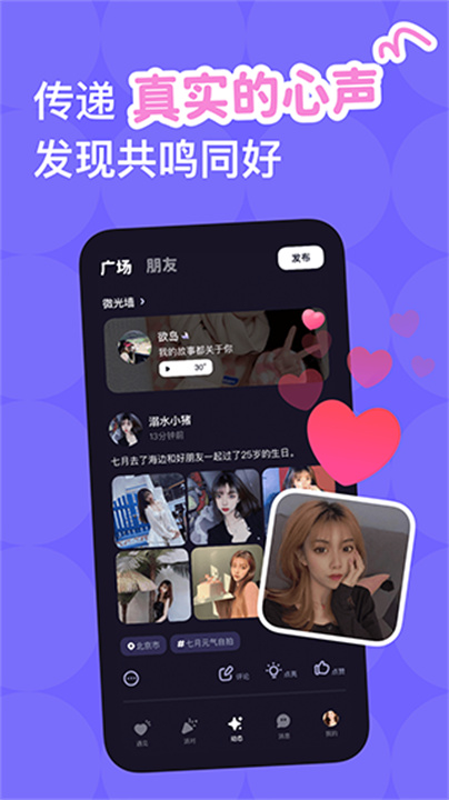 微光放映厅截图