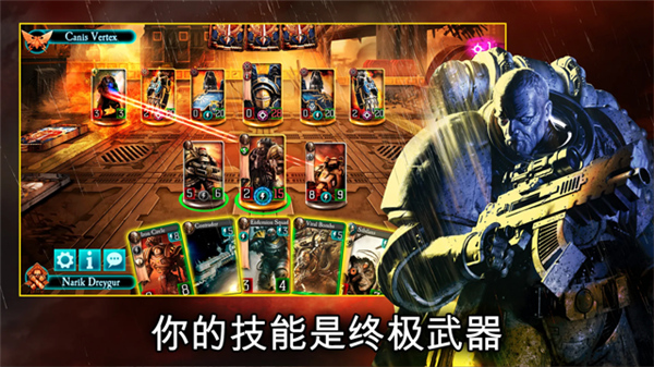 战锤霍拉斯叛乱军团最新版截图